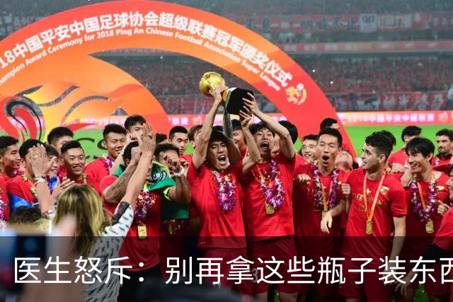 医生怒斥：别再拿这些瓶子装东西了，患癌再后悔就晚了！赶紧扔掉