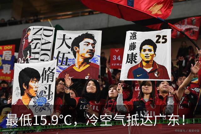 最低15.9℃，冷空气抵达广东！“蔷琵” 进入24小时警戒圈，东莞周末天气……