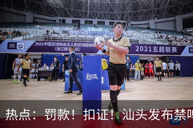 热点：罚款！扣证！汕头发布禁鸣喇叭新规；汕头又一海底隧道，最新进展；总投资63亿，凤凰山高速计划年内开工！