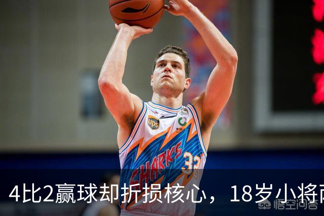 4比2赢球却折损核心，18岁小将两助攻接班萨拉赫？